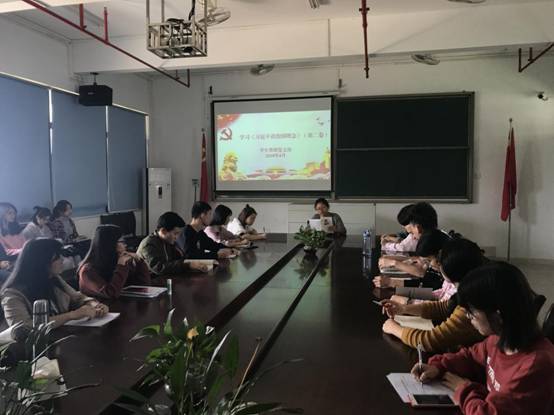 学生带班党员党支部